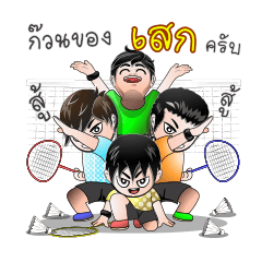 Badminton group sek