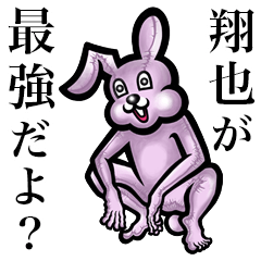 Pink bunny sticker! Shouya Touya Kai