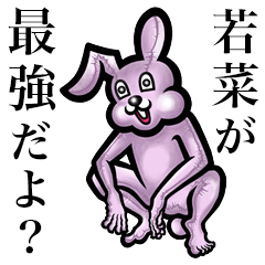 Pink bunny sticker! Wakana Haruna Nina