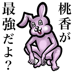 Pink bunny sticker! Momoka Moka Touka