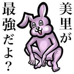 Pink bunny sticker! Misato Miri Minori