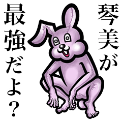 Pink bunny sticker! Kotomi