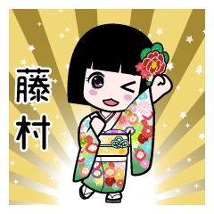 藤村（通常）のLINEスタンプ