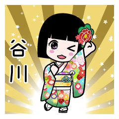 谷川（通常）のLINEスタンプ
