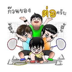 Badminton group TO