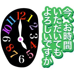 面白おかしい敬語スタンプ