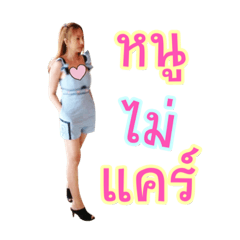 Nu pam..