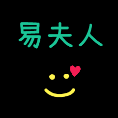 My YingFuRen1