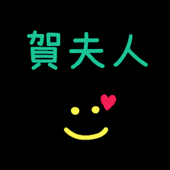 My He2FuRen