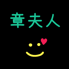My Chang2FuRen