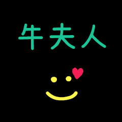 My NiouFuRen