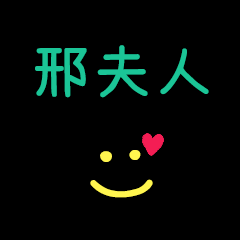 My SingFuRen