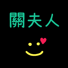 My KuanFuRen