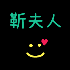 My JinFuRen1