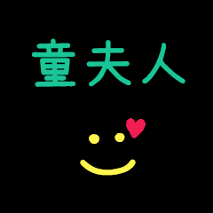 My TongFuRen