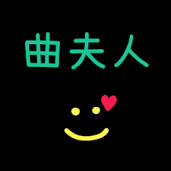 My ChuFuRen1