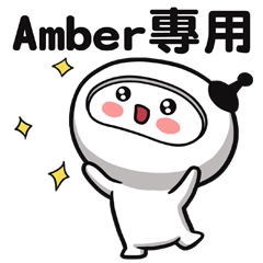 337 Amber-Astros name stickers