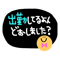 shigoto STAMP – LINE stickers | LINE STORE