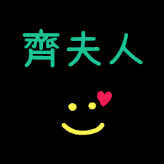 My ChiFuRen