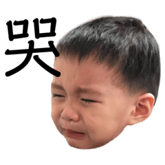 兩歲的小辰辰