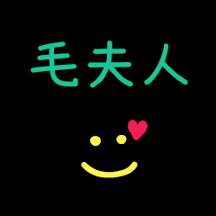 My MaoFuRen