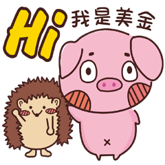 Coco Pig 2-Name stickers -MEI JIN