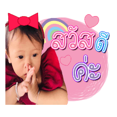 กัสจังและครอบครัว