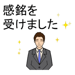 大人 敬語 仕事用 目上の方へのご挨拶 Line スタンプ Line Store 大人 敬語 仕事用 目上の方へのご挨拶 Line スタンプ Line Store