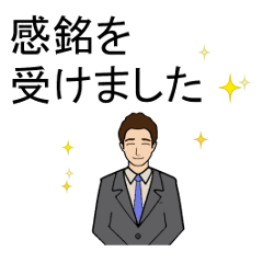 Greeting, for work, for Japanese mens