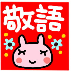 shikaku hanko sticker keigo rabbit