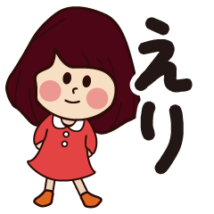 eri girl everyday sticker