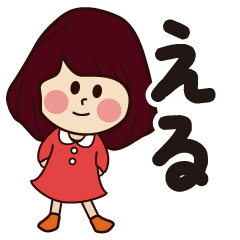 eru girl everyday sticker