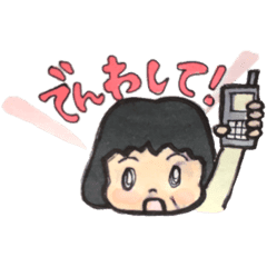 かわいいおばさん ボブヘアーver Line スタンプ Line Store かわいいおばさん ボブヘアーver Line スタンプ Line Store