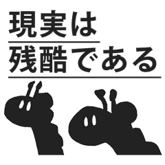 Black Giraffe and Camel noisy Japanese