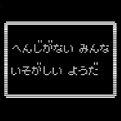 レトロrpgのウィンドウスタンプ 動くver Line スタンプ Line Store