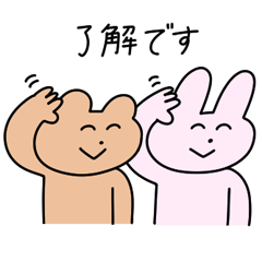 Mainichi Tsukaeru Sticker 2