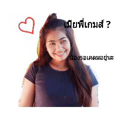 kanyarat_20190311100148