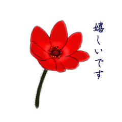 Simple one flower sticker 2