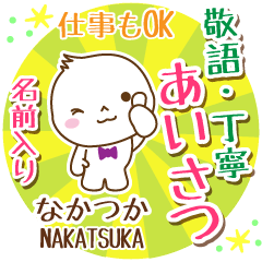 [nakatsuka]_ Polite Greeting. [Maruo]