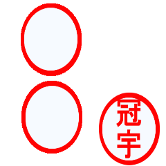 [Live in Taiwan] Mr. Guan Yu #2