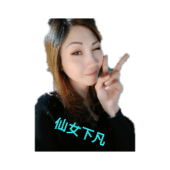 Angela-Su