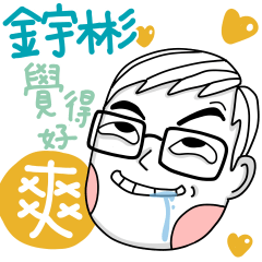 JIN YU BIN's sticker