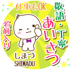 [shimadu]_ Polite Greeting. [Maruo]