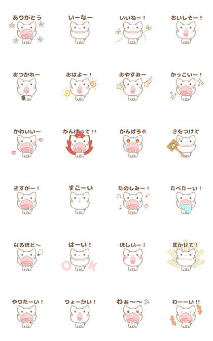 Line Creators Stickers Happy Cat Watcha Example With Gif Animation