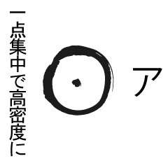 古代文字フトマニヒーリング ア ネ Line スタンプ Line Store