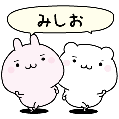 Misio super easy to reply name