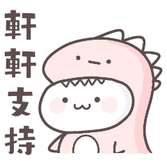 Xuan Xuan sticker 3