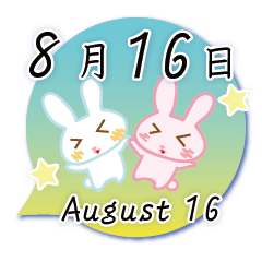 Rabbit August 16