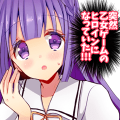 モブおじさんですが乙女ゲームのヒロイン Line スタンプ Line Store