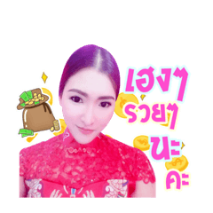 Nuravadee ka..